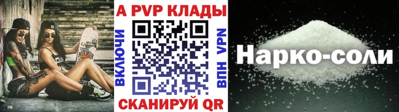 Alpha-PVP СК КРИС  цена наркотик  Любань 