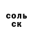 Бутират оксибутират Ilyas Satymkulov