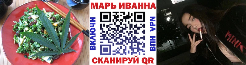 где продают   Любань  Canna-Cookies марихуана 