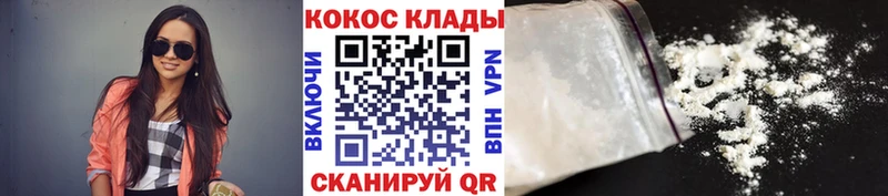 COCAIN Перу  наркошоп  Любань 