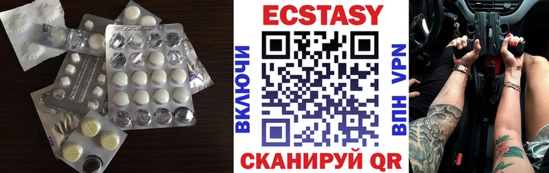 Ecstasy mix  Любань 