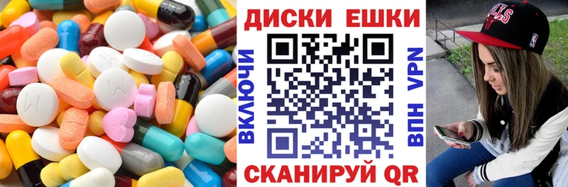 ЭКСТАЗИ mix Любань