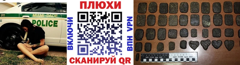 Гашиш хэш  Любань 