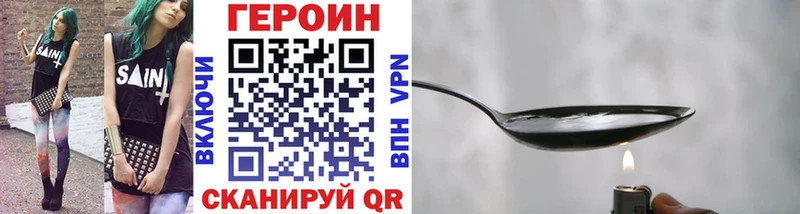 магазин наркотиков Любань МЕГА ССЫЛКА ГЕРОИН Heroin