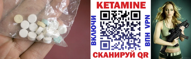 Кетамин ketamine  Любань 