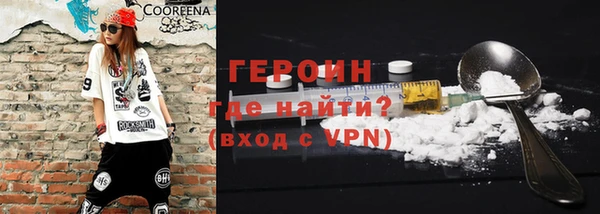 MDMA Premium VHQ Новокубанск