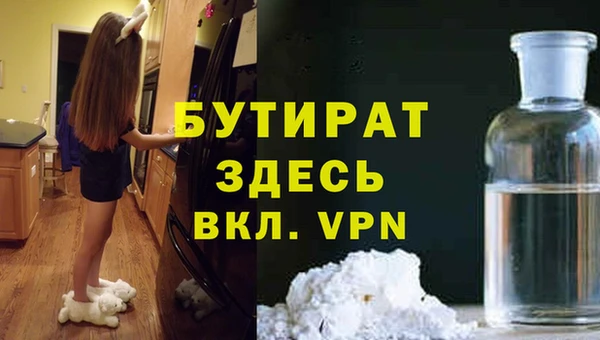 первитин Новодвинск