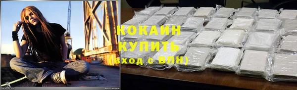 мефедрон мука Алзамай