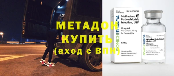 меф VHQ Новозыбков
