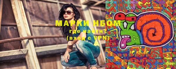 марки nbome Абинск