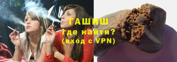 мефедрон мука Алзамай
