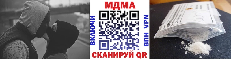 МДМА VHQ  Любань 
