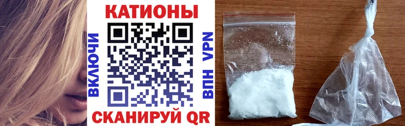 Меф 4 MMC  omg маркетплейс  Любань 