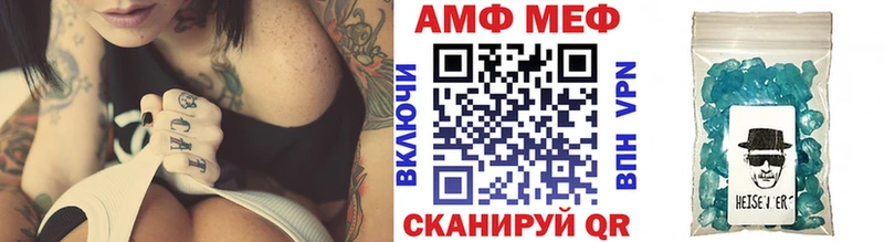 МЕТАМФЕТАМИН кристалл  где продают наркотики  Любань 