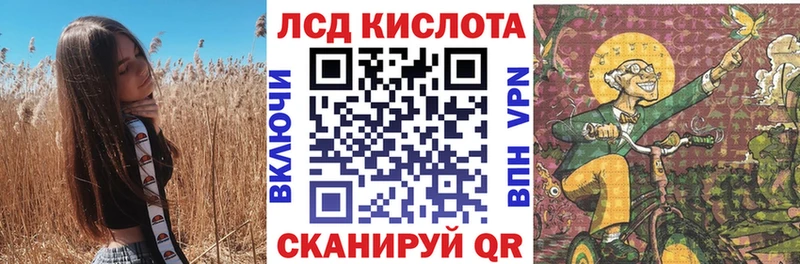 Наркотические марки 1,8мг  МЕГА маркетплейс  Любань 