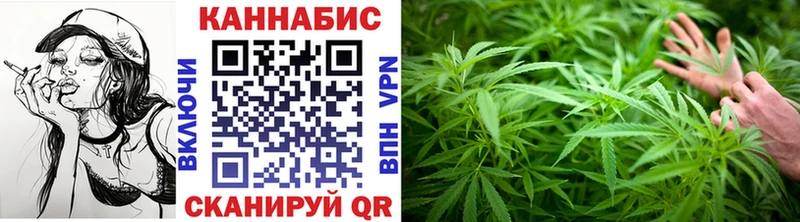 Марихуана план  Любань 